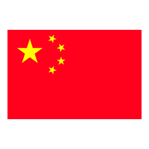 中国